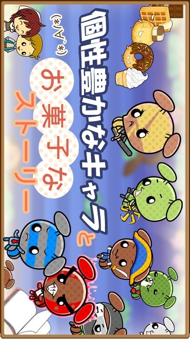 戦えアリンコ！癒し系タワーディフェンス　それいけ！アリビアのスクリーンショット_3