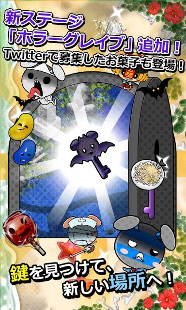 蟻観察で雑学みっけ♪「フレッシュ！ぼくとアリビア」のスクリーンショット_2