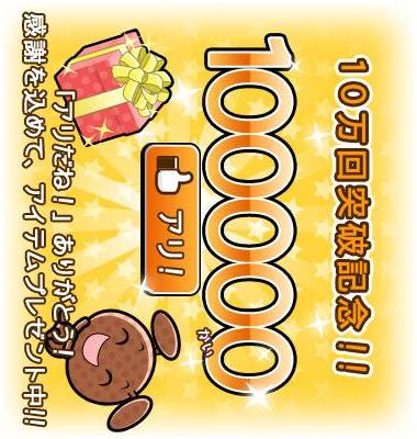 蟻観察で雑学みっけ♪「フレッシュ！ぼくとアリビア」のスクリーンショット_3