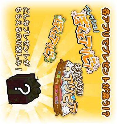蟻観察で雑学みっけ♪「フレッシュ！ぼくとアリビア」のスクリーンショット_4