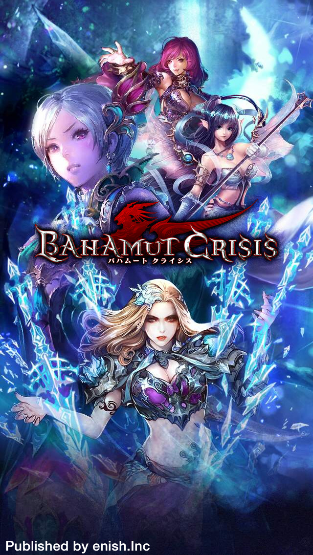 バハムートクライシスのスクリーンショット_1