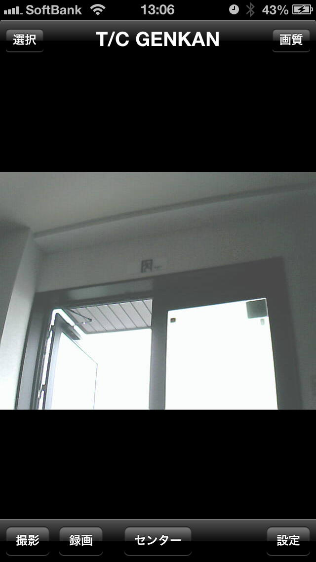 IP Cameraのスクリーンショット_2