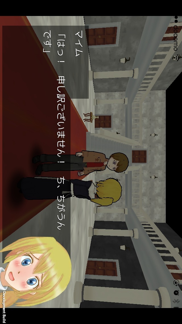 ORIFICE-オリフィス-：ホラーアドベンチャーのスクリーンショット_3