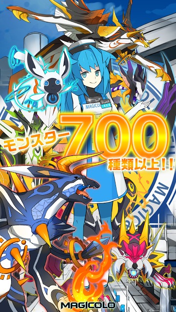 MAGICOLOのスクリーンショット_3