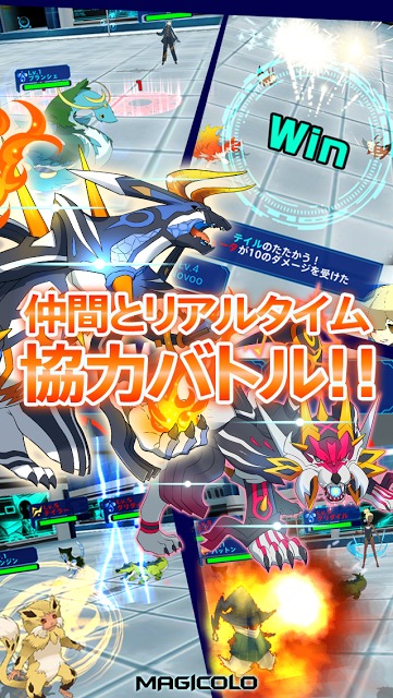 MAGICOLOのスクリーンショット_4