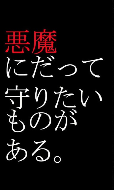 僕が魔王になった理由【泣ける育成ゲーム】のスクリーンショット_3