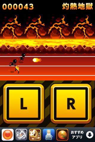 ハードル地獄のスクリーンショット_3