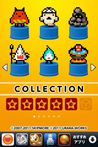 ハードル地獄のスクリーンショット_4