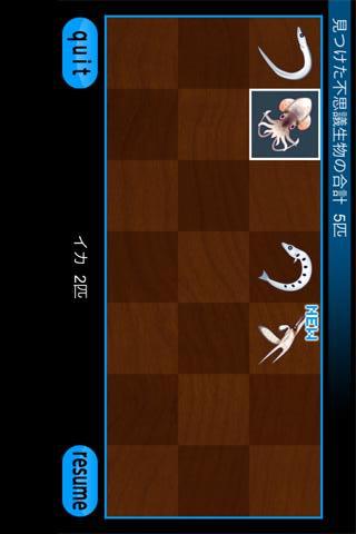 みんなのしらすのスクリーンショット_3