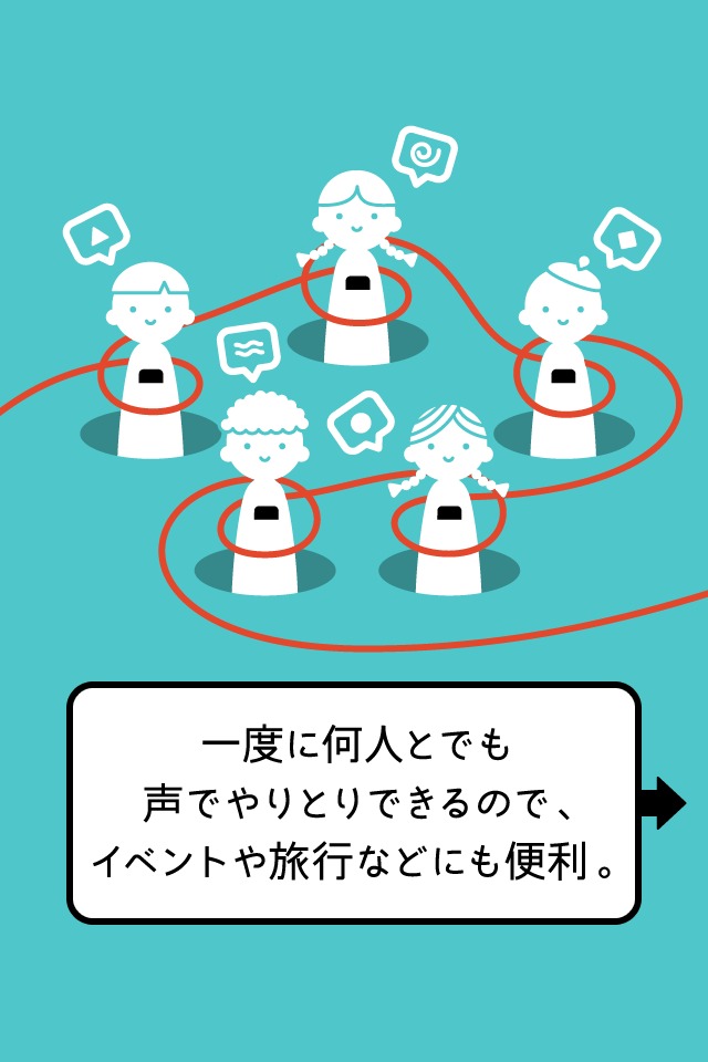 Jumvoのスクリーンショット_2