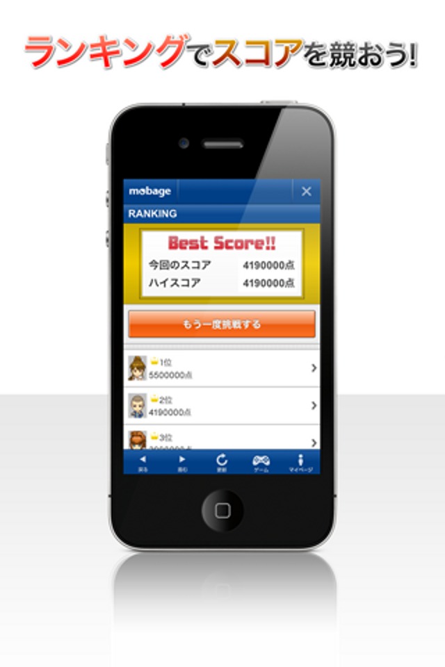 ホレボレ大江戸パズル for Mobage（モバゲー）のスクリーンショット_3