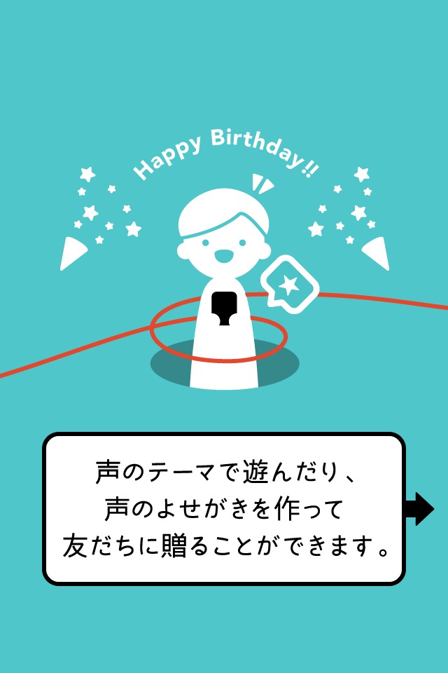 Jumvoのスクリーンショット_3