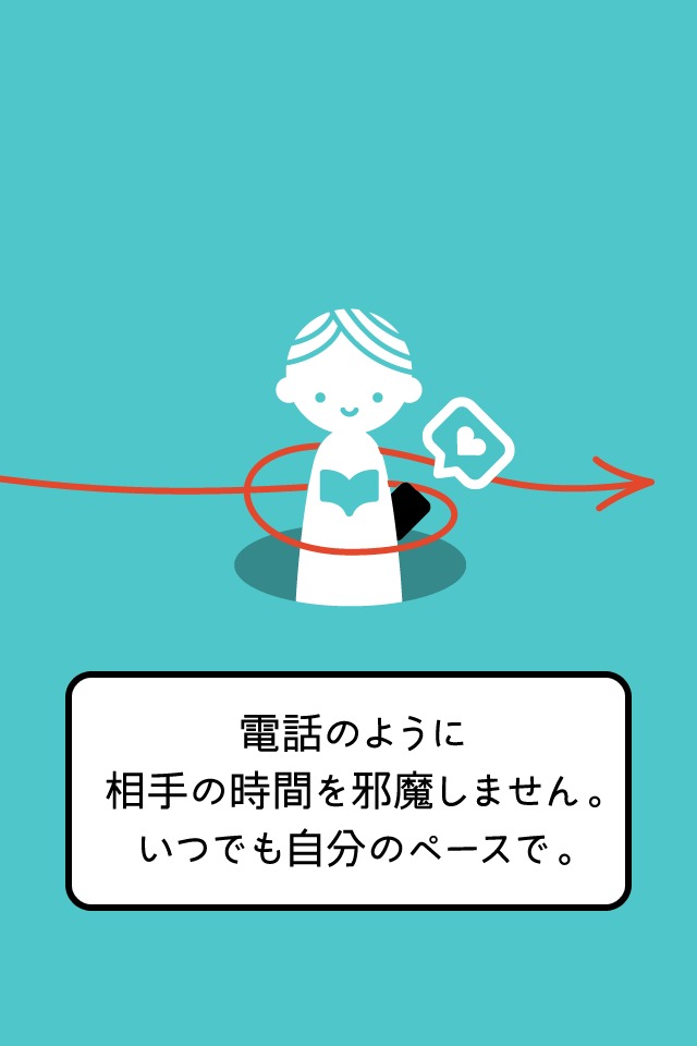 Jumvoのスクリーンショット_4