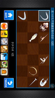 みんなのしらすのスクリーンショット_3