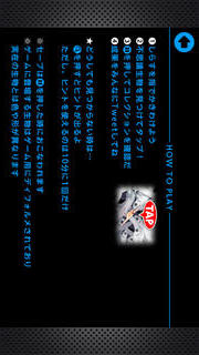 みんなのしらすのスクリーンショット_5