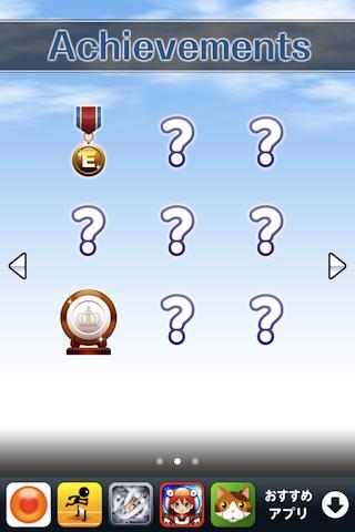 鉄球ヘブンのスクリーンショット_4