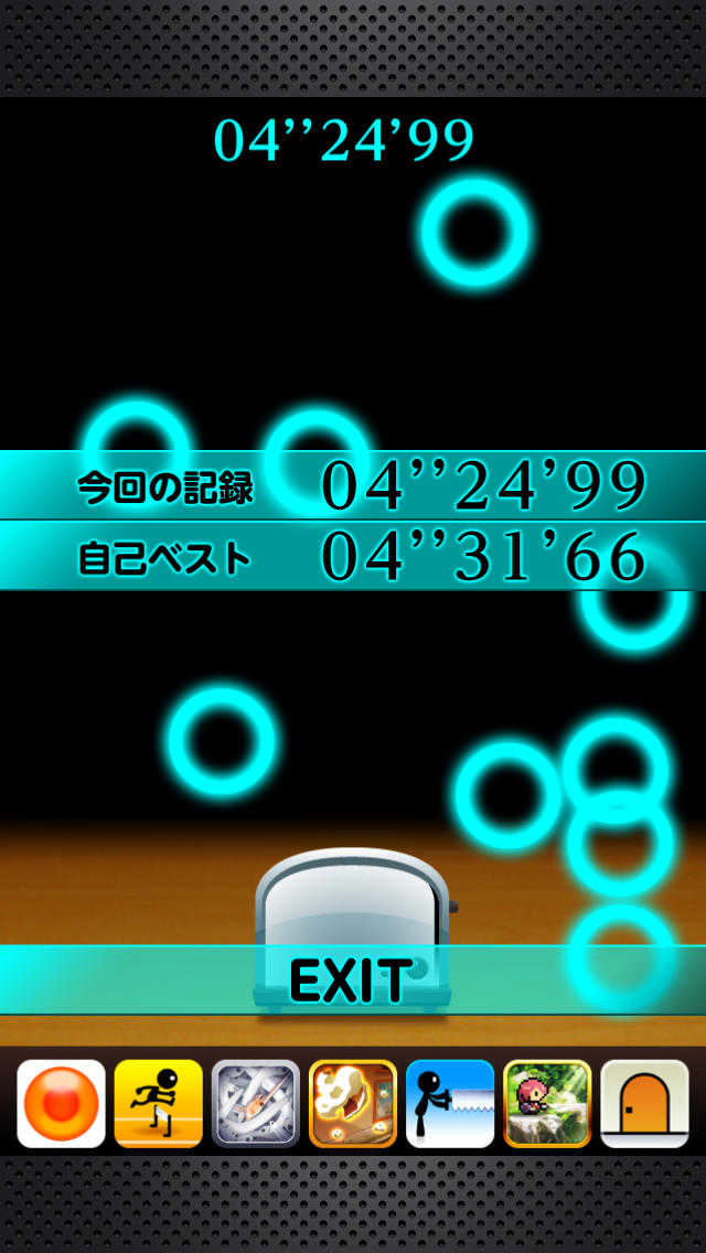 パンタッチのスクリーンショット_4