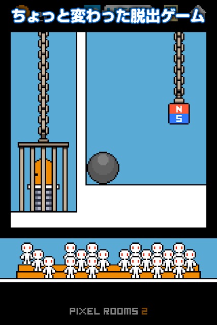 脱出ゲーム ピクセルルーム2のスクリーンショット_1