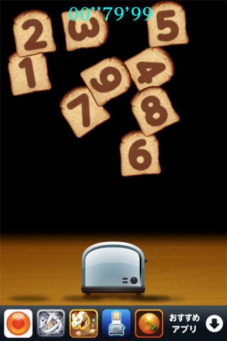 パンタッチのスクリーンショット_2