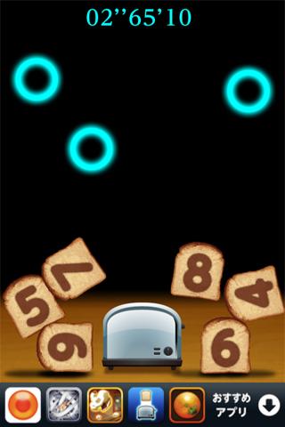 パンタッチのスクリーンショット_3