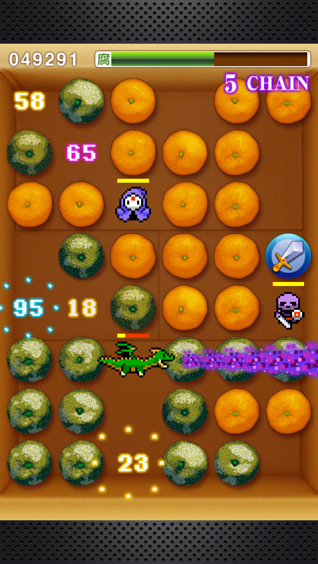 腐ったミカンのスクリーンショット_2