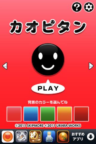 カオピタンのスクリーンショット_1