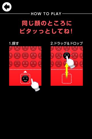 カオピタンのスクリーンショット_5