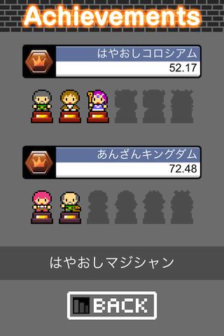 電卓クエストのスクリーンショット_5