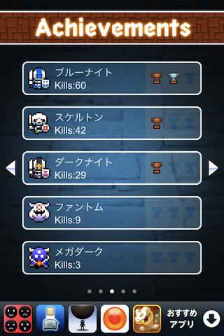ミチビケダンジョンのスクリーンショット_4