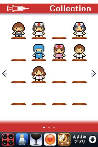 いつでもヘモグロビンのスクリーンショット_4