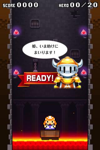 プリズンタワーのスクリーンショット_2