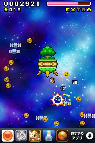 プラネットボンボンのスクリーンショット_2