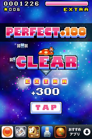 プラネットボンボンのスクリーンショット_3