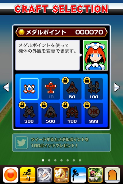 リバーシュのスクリーンショット_3