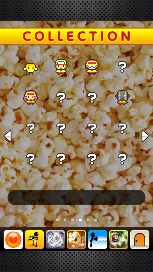 指からポップコーンのスクリーンショット_4