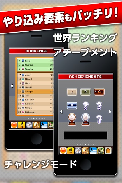 ビルの谷間でハンバーガーのスクリーンショット_3