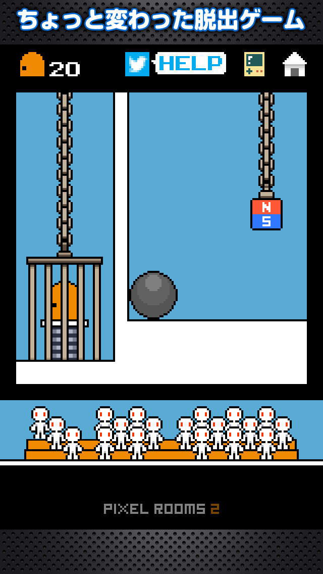 脱出ゲーム ピクセルルーム2のスクリーンショット_1