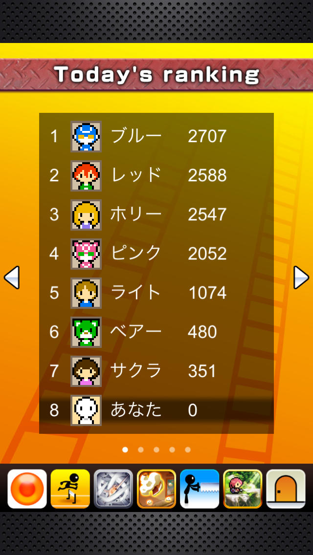 ひたすらクライマーのスクリーンショット_4