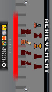 ドミノランナーのスクリーンショット_4