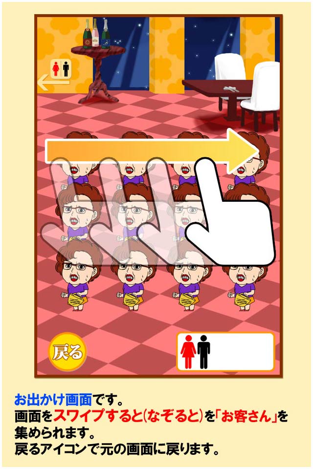 トイレの乙音　～Sexy過ぎるトイレットペーパー～のスクリーンショット_3