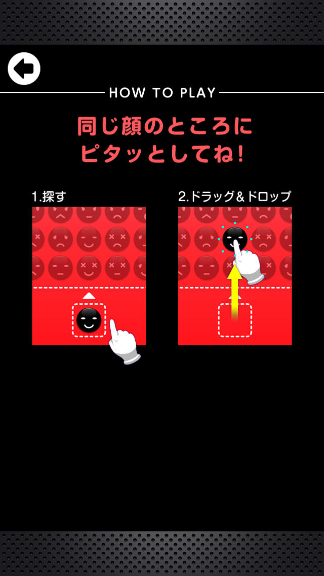 カオピタンのスクリーンショット_5