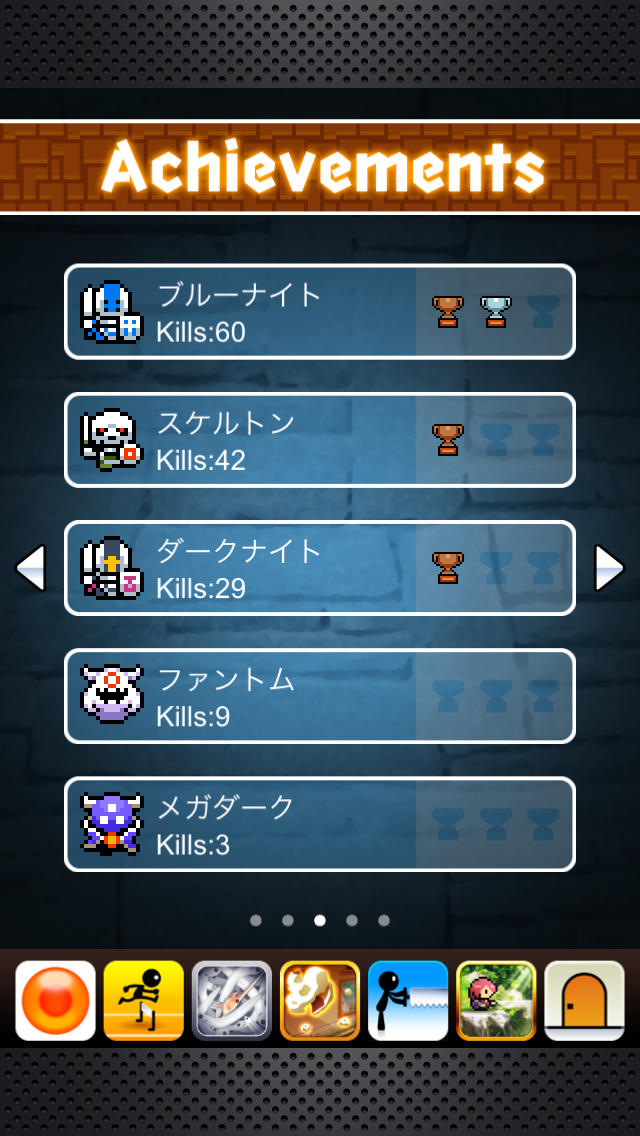 ミチビケダンジョンのスクリーンショット_4