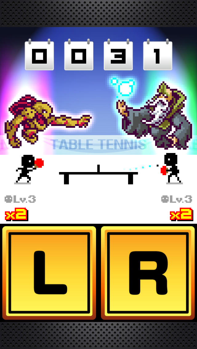 ひたすらピンポンのスクリーンショット_1