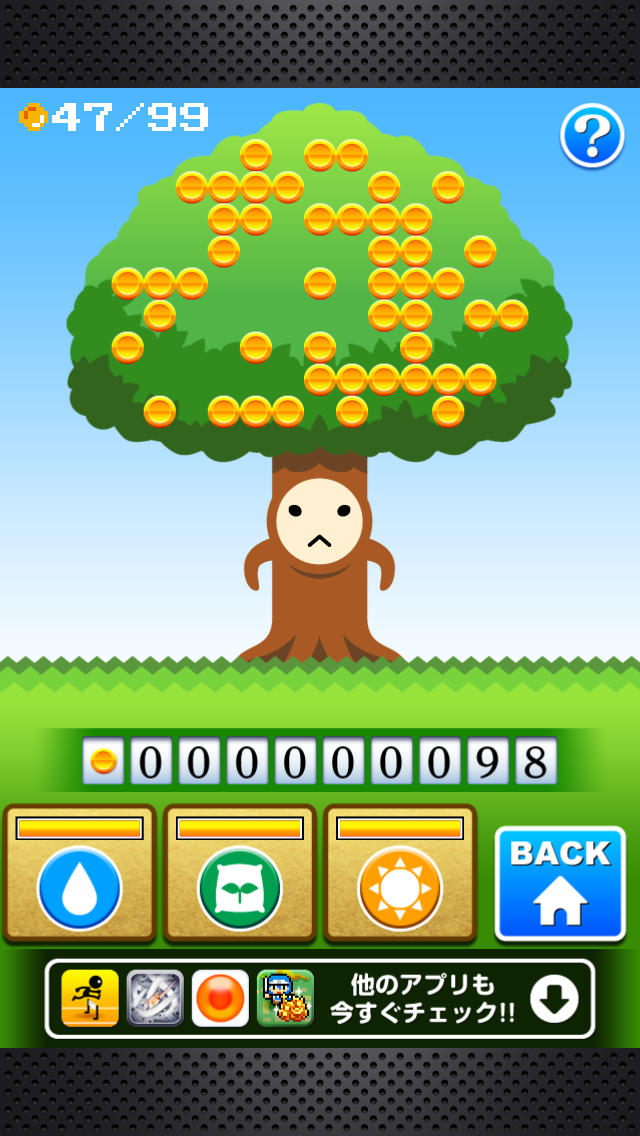 ひたすらピンポンのスクリーンショット_3