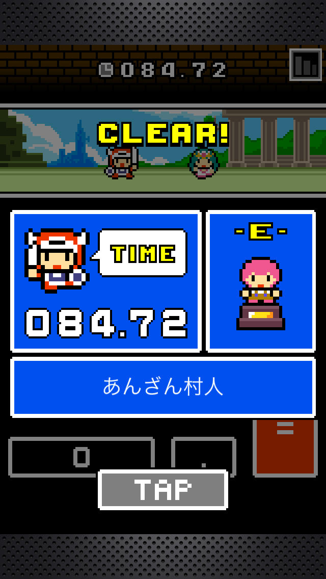 電卓クエストのスクリーンショット_4