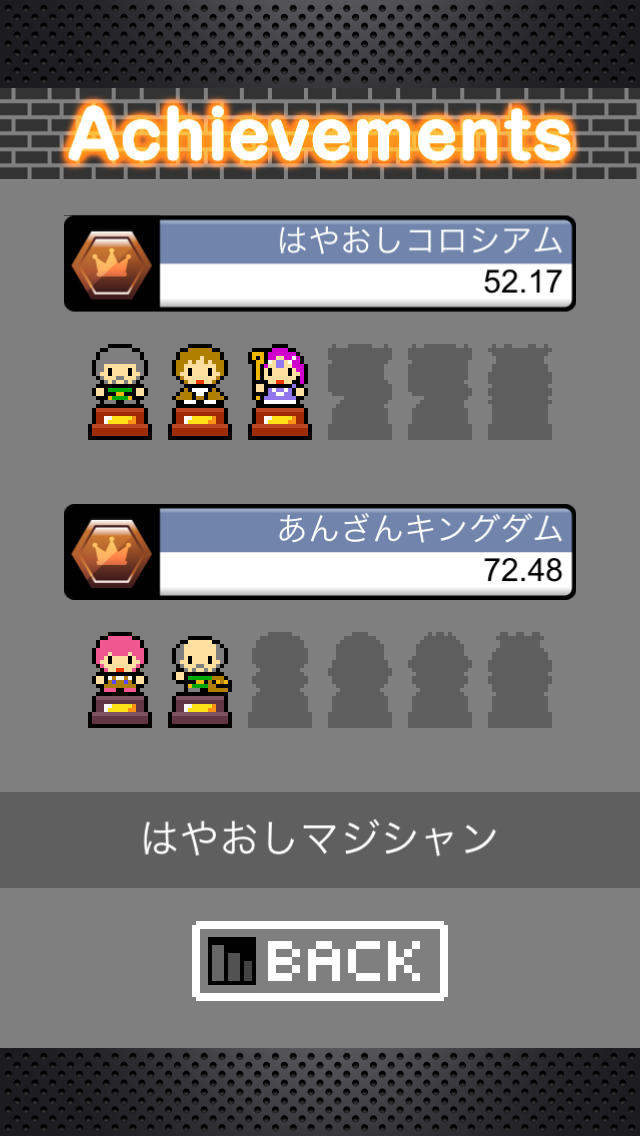 電卓クエストのスクリーンショット_5