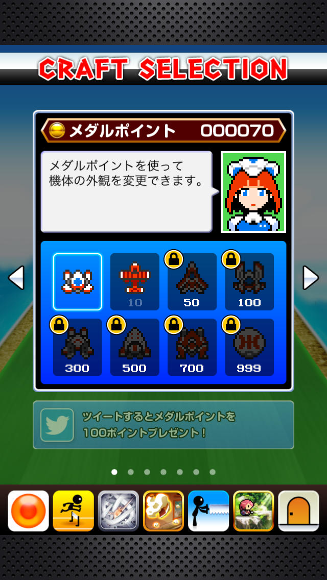 リバーシュのスクリーンショット_3