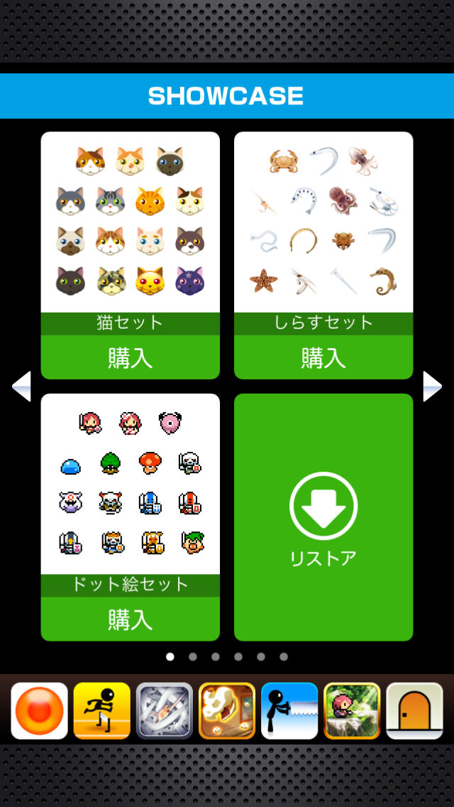 神経衰弱SRのスクリーンショット_4