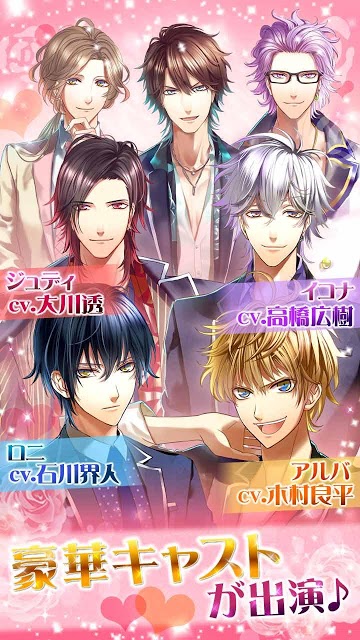 マフィアモーレ☆のスクリーンショット_3