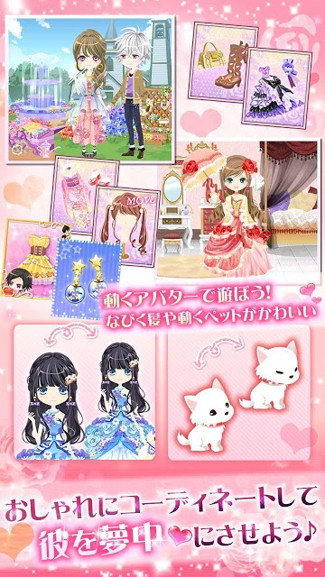 マフィアモーレ☆のスクリーンショット_5